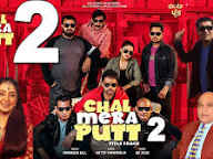 Chal Mera Putt 2 - Official Trailer- Amrinder Gill - Simi Chahal - Releasing 13 March 2020