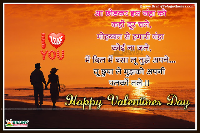 Hindi love poetry, Romantic love couple hd wallpapers, best love hd wallpapers
