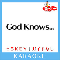 God Knows...