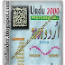 InPage Urdu 2011 free download 