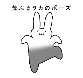 Line クリエイターズスタンプ ぴょん まる Example With Gif Animation