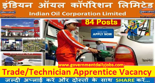 IOCL Panipat Recruitment 2017 Apply for 84 Apprentice Trainees,