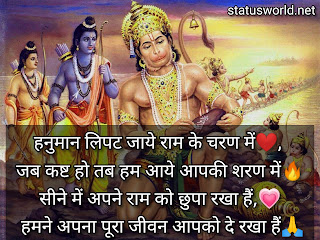 Hanuman Image