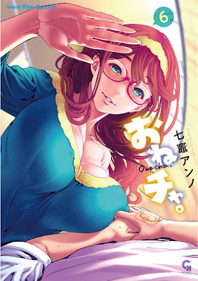[Manga] おねチャ｡ 第01-06巻 [Onecha Vol 01-06]
