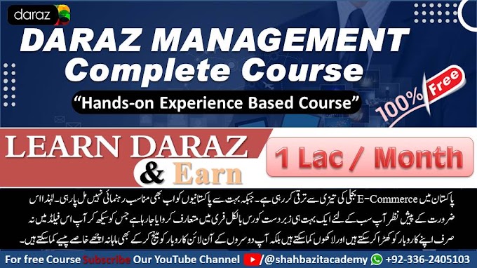 Daraz Management Course (Free)