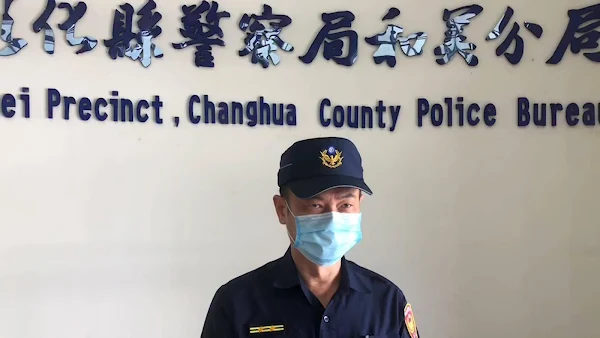 彰化家扶愛心捐款箱遭竊 和美警察迅速破案