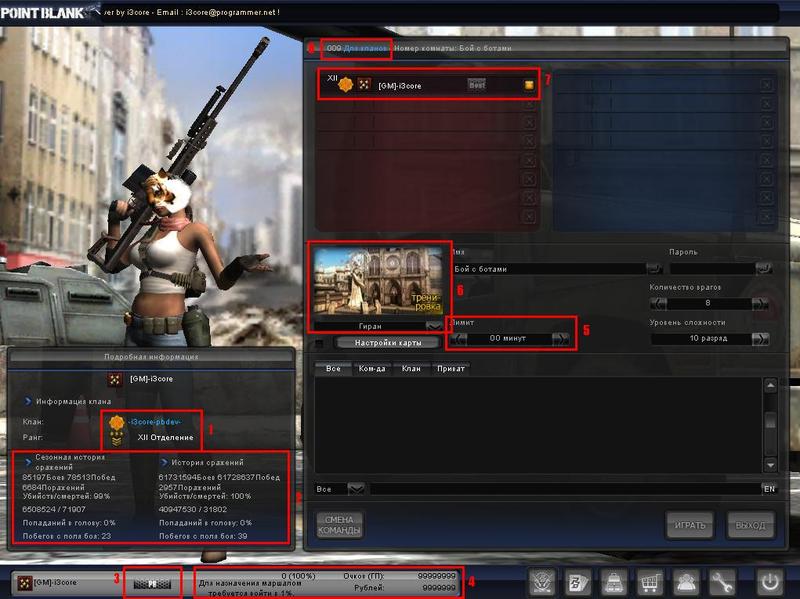 DUNIA GAMES : Download Point Blank Offline