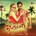 Bhujanga (2016) Kannada Movie Mp3 Songs Free Download