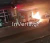 Βίντεο ντοκουμέντο: Η στιγμή της φωτιάς σε βενζινάδικο της Βέροιας μετά από πρόσκρουση ΙΧ