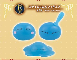 Ichiban Kuji Tensura: That Time I Got Reincarnated As A Slime: Nova - Rimuru Tempest, Bandai