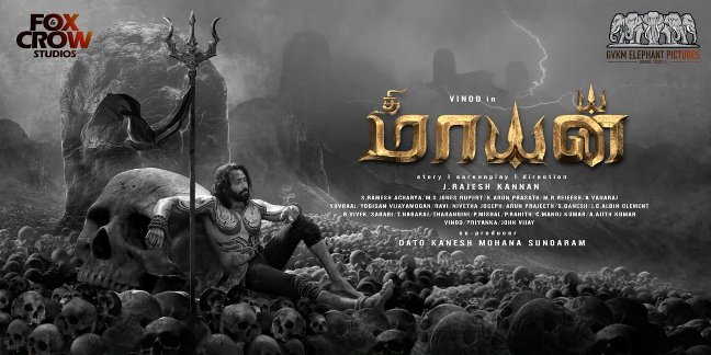 Tamil movie The Mayan 2019 wiki, full star cast, Release date, Actor, actress, Song name, photo, poster, trailer, wallpaper