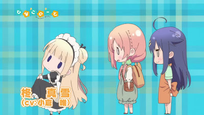 TVアニメ『ひなこのーと』, ひなこのーと 1, ひなこのーと 三月, ひなこのーと 放送局, ひなこのーと 3巻, ひなこのーと 真雪, ひなこのーと 声優, ひなこのーと 感想, ひなこのーと 特典, ひなこのーと 放送日, 柊 真雪, ひなこのーと, ひなこのーと 三月, ひなこのーと 1話, ひなこのーと 放送局, ひなこのーと 3巻, ひなこのーと ココア, ひなこのーと 声優, ひなこのーと 感想, ひなこのーと 真雪, ひなこのーと ニコニコ, ひなこのーと 特典