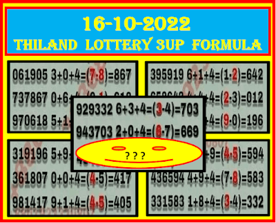 Thailand Lottery 3up Formula 16-10-2022-Thai Lottery 100% Sure Formula 16-10-2022.