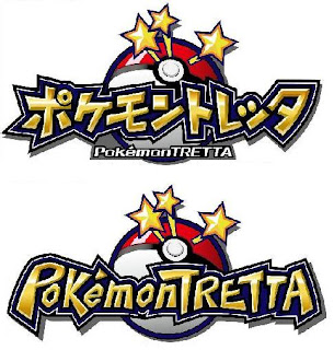 商標 ポケモントレッタ Pokemon TRETTA