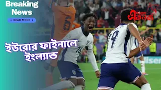 Euro Cup