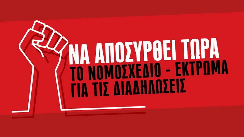 Σωματείο Ιδιωτικών Υπαλλήλων - Εμποροϋπαλλήλων Αλεξανδρούπολης: Οι λαϊκοί αγώνες δεν θα μπουν στο γύψο!