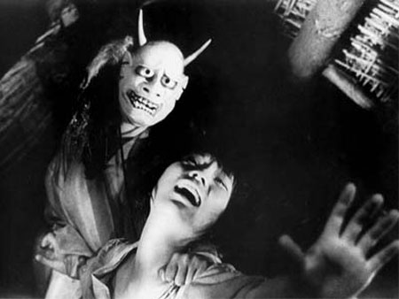 onibaba