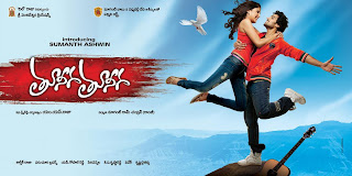 Tuneega Tuneega 2012 Telugu Mp3 Songs Torrent Free Download 