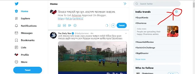 ( Live Prove ) Blog / WordPress এর পোষ্টে ফ্রী ভিজিটর বাড়বেই ।। How To Increase Blog Traffic