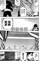 Bleach Manga Spoiler 460 Bleach Confirmed Spoiler 461 Bleach Spoiler 461 Bleach Raw Scans 461