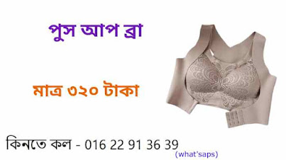 মুন্নু সিরামিকের ডিনার সেট দাম