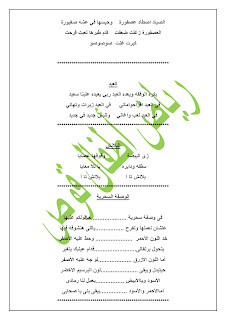   أغاني عربي و إنجلش رياض أطفال 2024 392832250_1560277968041233_4034744678040582450_n