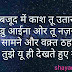 75+ Best new Love shayari hindi download -love shayri Images