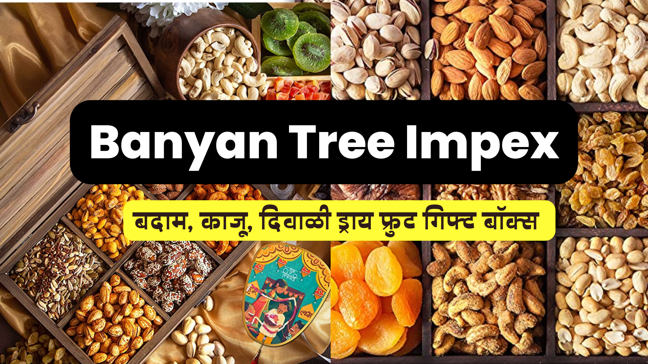 Banyan Tree Impex