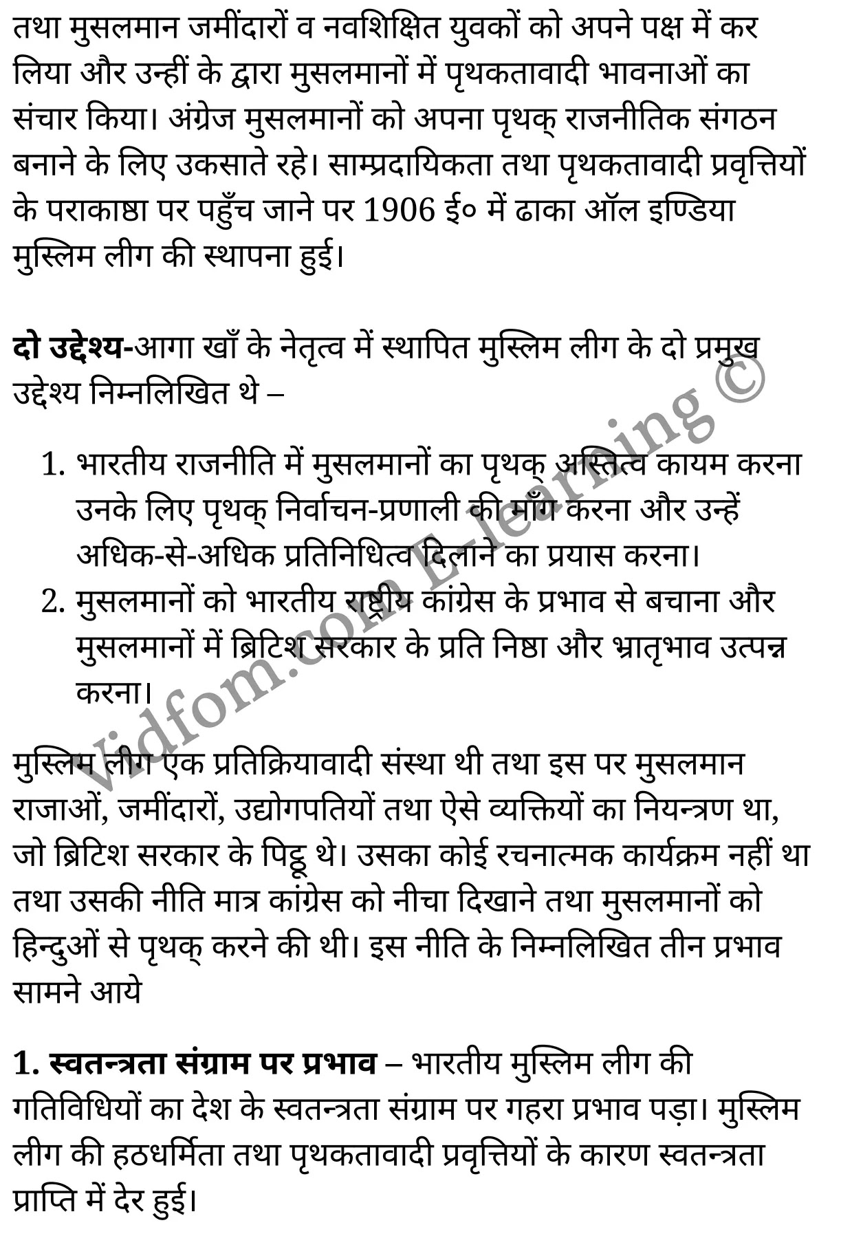 कक्षा 10 सामाजिक विज्ञान  के नोट्स  हिंदी में एनसीईआरटी समाधान,     class 10 Social Science chapter 12,   class 10 Social Science chapter 12 ncert solutions in Social Science,  class 10 Social Science chapter 12 notes in hindi,   class 10 Social Science chapter 12 question answer,   class 10 Social Science chapter 12 notes,   class 10 Social Science chapter 12 class 10 Social Science  chapter 12 in  hindi,    class 10 Social Science chapter 12 important questions in  hindi,   class 10 Social Science hindi  chapter 12 notes in hindi,   class 10 Social Science  chapter 12 test,   class 10 Social Science  chapter 12 class 10 Social Science  chapter 12 pdf,   class 10 Social Science  chapter 12 notes pdf,   class 10 Social Science  chapter 12 exercise solutions,  class 10 Social Science  chapter 12,  class 10 Social Science  chapter 12 notes study rankers,  class 10 Social Science  chapter 12 notes,   class 10 Social Science hindi  chapter 12 notes,    class 10 Social Science   chapter 12  class 10  notes pdf,  class 10 Social Science  chapter 12 class 10  notes  ncert,  class 10 Social Science  chapter 12 class 10 pdf,   class 10 Social Science  chapter 12  book,   class 10 Social Science  chapter 12 quiz class 10  ,    10  th class 10 Social Science chapter 12  book up board,   up board 10  th class 10 Social Science chapter 12 notes,  class 10 Social Science,   class 10 Social Science ncert solutions in Social Science,   class 10 Social Science notes in hindi,   class 10 Social Science question answer,   class 10 Social Science notes,  class 10 Social Science class 10 Social Science  chapter 12 in  hindi,    class 10 Social Science important questions in  hindi,   class 10 Social Science notes in hindi,    class 10 Social Science test,  class 10 Social Science class 10 Social Science  chapter 12 pdf,   class 10 Social Science notes pdf,   class 10 Social Science exercise solutions,   class 10 Social Science,  class 10 Social Science notes study rankers,   class 10 Social Science notes,  class 10 Social Science notes,   class 10 Social Science  class 10  notes pdf,   class 10 Social Science class 10  notes  ncert,   class 10 Social Science class 10 pdf,   class 10 Social Science  book,  class 10 Social Science quiz class 10  ,  10  th class 10 Social Science    book up board,    up board 10  th class 10 Social Science notes,      कक्षा 10 सामाजिक विज्ञान अध्याय 12 ,  कक्षा 10 सामाजिक विज्ञान, कक्षा 10 सामाजिक विज्ञान अध्याय 12  के नोट्स हिंदी में,  कक्षा 10 का सामाजिक विज्ञान अध्याय 12 का प्रश्न उत्तर,  कक्षा 10 सामाजिक विज्ञान अध्याय 12  के नोट्स,  10 कक्षा सामाजिक विज्ञान  हिंदी में, कक्षा 10 सामाजिक विज्ञान अध्याय 12  हिंदी में,  कक्षा 10 सामाजिक विज्ञान अध्याय 12  महत्वपूर्ण प्रश्न हिंदी में, कक्षा 10   हिंदी के नोट्स  हिंदी में, सामाजिक विज्ञान हिंदी में  कक्षा 10 नोट्स pdf,    सामाजिक विज्ञान हिंदी में  कक्षा 10 नोट्स 2021 ncert,   सामाजिक विज्ञान हिंदी  कक्षा 10 pdf,   सामाजिक विज्ञान हिंदी में  पुस्तक,   सामाजिक विज्ञान हिंदी में की बुक,   सामाजिक विज्ञान हिंदी में  प्रश्नोत्तरी class 10 ,  बिहार बोर्ड 10  पुस्तक वीं सामाजिक विज्ञान नोट्स,    सामाजिक विज्ञान  कक्षा 10 नोट्स 2021 ncert,   सामाजिक विज्ञान  कक्षा 10 pdf,   सामाजिक विज्ञान  पुस्तक,   सामाजिक विज्ञान  प्रश्नोत्तरी class 10, कक्षा 10 सामाजिक विज्ञान,  कक्षा 10 सामाजिक विज्ञान  के नोट्स हिंदी में,  कक्षा 10 का सामाजिक विज्ञान का प्रश्न उत्तर,  कक्षा 10 सामाजिक विज्ञान  के नोट्स,  10 कक्षा सामाजिक विज्ञान 2021  हिंदी में, कक्षा 10 सामाजिक विज्ञान  हिंदी में,  कक्षा 10 सामाजिक विज्ञान  महत्वपूर्ण प्रश्न हिंदी में, कक्षा 10 सामाजिक विज्ञान  हिंदी के नोट्स  हिंदी में,  कक्षा 10 नवजागरण तथा राष्ट्रीयता का विकास ,  कक्षा 10 नवजागरण तथा राष्ट्रीयता का विकास, कक्षा 10 नवजागरण तथा राष्ट्रीयता का विकास  के नोट्स हिंदी में,  कक्षा 10 नवजागरण तथा राष्ट्रीयता का विकास प्रश्न उत्तर,  कक्षा 10 नवजागरण तथा राष्ट्रीयता का विकास  के नोट्स,  10 कक्षा नवजागरण तथा राष्ट्रीयता का विकास  हिंदी में, कक्षा 10 नवजागरण तथा राष्ट्रीयता का विकास  हिंदी में,  कक्षा 10 नवजागरण तथा राष्ट्रीयता का विकास  महत्वपूर्ण प्रश्न हिंदी में, कक्षा 10 हिंदी के नोट्स  हिंदी में, नवजागरण तथा राष्ट्रीयता का विकास हिंदी में  कक्षा 10 नोट्स pdf,    नवजागरण तथा राष्ट्रीयता का विकास हिंदी में  कक्षा 10 नोट्स 2021 ncert,   नवजागरण तथा राष्ट्रीयता का विकास हिंदी  कक्षा 10 pdf,   नवजागरण तथा राष्ट्रीयता का विकास हिंदी में  पुस्तक,   नवजागरण तथा राष्ट्रीयता का विकास हिंदी में की बुक,   नवजागरण तथा राष्ट्रीयता का विकास हिंदी में  प्रश्नोत्तरी class 10 ,  10   वीं नवजागरण तथा राष्ट्रीयता का विकास  पुस्तक up board,   बिहार बोर्ड 10  पुस्तक वीं नवजागरण तथा राष्ट्रीयता का विकास नोट्स,    नवजागरण तथा राष्ट्रीयता का विकास  कक्षा 10 नोट्स 2021 ncert,   नवजागरण तथा राष्ट्रीयता का विकास  कक्षा 10 pdf,   नवजागरण तथा राष्ट्रीयता का विकास  पुस्तक,   नवजागरण तथा राष्ट्रीयता का विकास की बुक,   नवजागरण तथा राष्ट्रीयता का विकास प्रश्नोत्तरी class 10,   class 10,   10th Social Science   book in hindi, 10th Social Science notes in hindi, cbse books for class 10  , cbse books in hindi, cbse ncert books, class 10   Social Science   notes in hindi,  class 10 Social Science hindi ncert solutions, Social Science 2020, Social Science  2021,