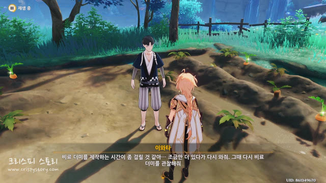 비료판매원3