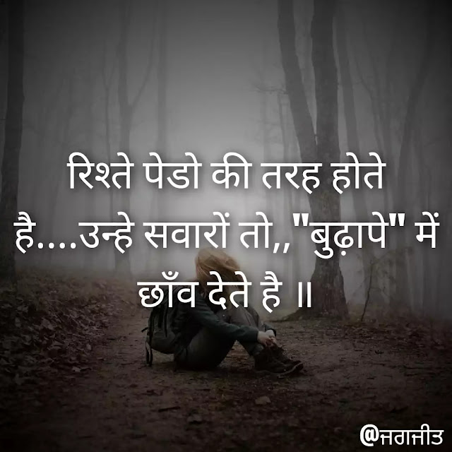 Love-status-hindi, hindi-love-status