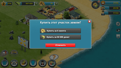 Download City Island 3 – Building Sim APK MOD (Unlimited Money) Terbaru