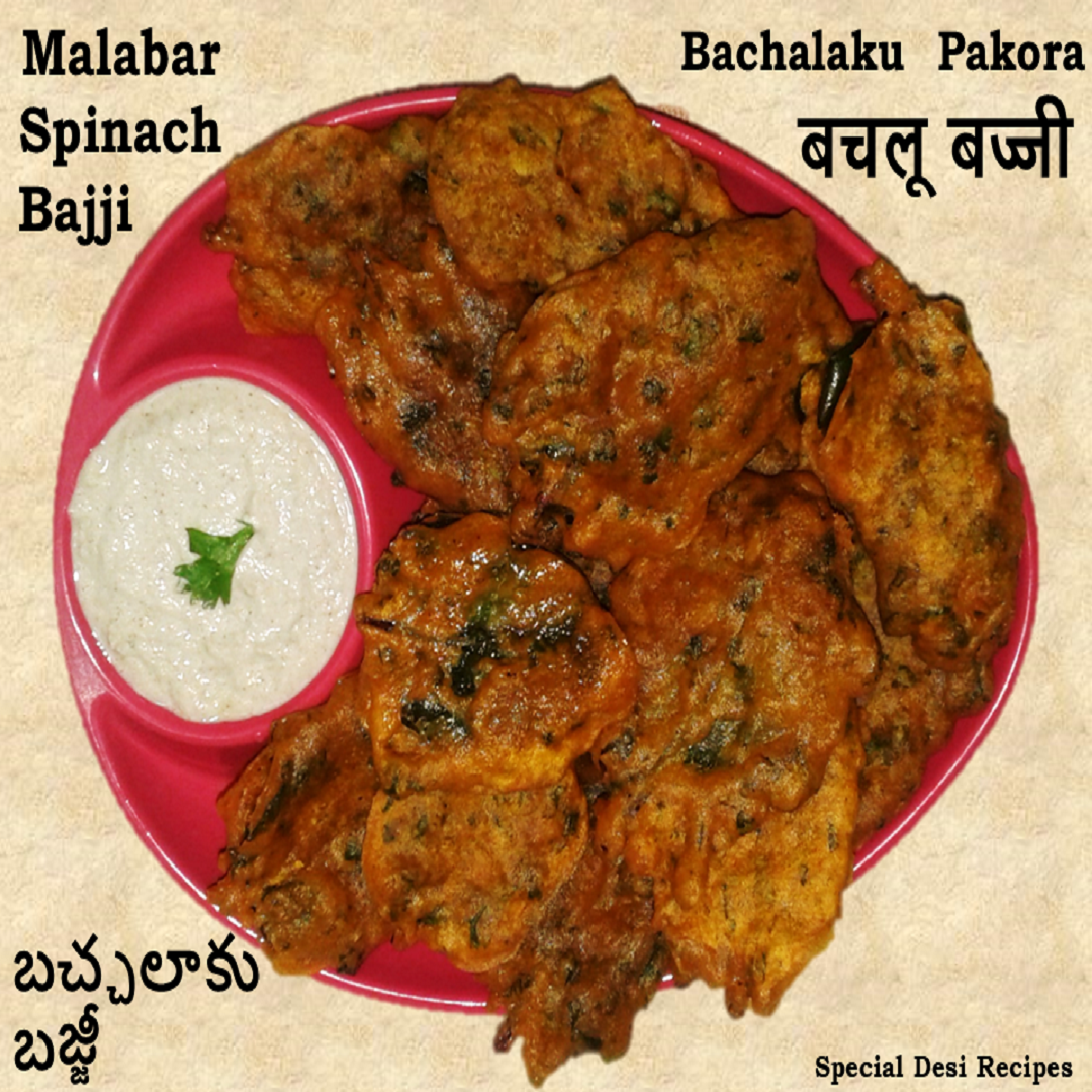 bajji recipe