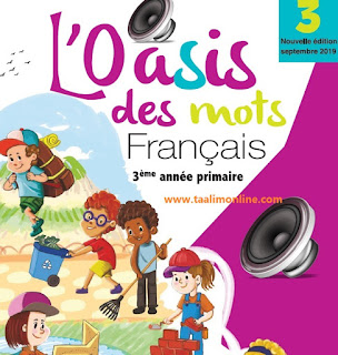 Télécharger L'Audio Livret "L'Oasis des Mots Français" 3AEP