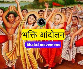 Bhakti movement