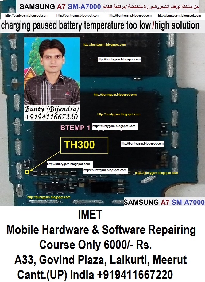 Samsung 000 Charging Paused Battery Temperature Problem Solution Jumper Ways Imet Mobile Repairing Institute Imet Mobile Repairing Course