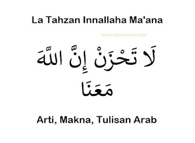 Arti La Tahzan Innallaha Ma'ana: Makna, Penjelasan (Arab)