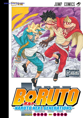 [Manga] Boruto: Naruto Next Generations 第01-20巻