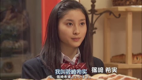 深夜烘培坊.Mayonaka.no.Panya-san.Ep01.Chi_Jap.HDTVrip.1024X576-YYeTs人人影视.mkv_20131002_003217.150