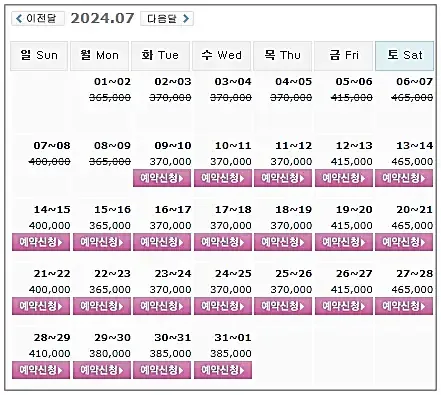 여수-디오션CC-전라도골프장-20240709-1박2일-골프패키지-예약-가격-요금