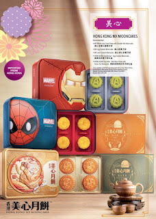 Hong Kong MX Mooncakes Marvel Spiderman & Iron Man Available at Aeon Branches (Year 2017)