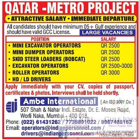 Qatar large job vacancies