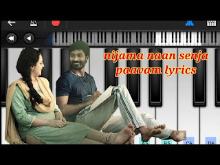 Nejama naan senja paavam lyrics