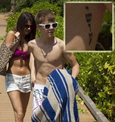 justin bieber tattoo hebrew. Justin Bieber Reveals Hebrew