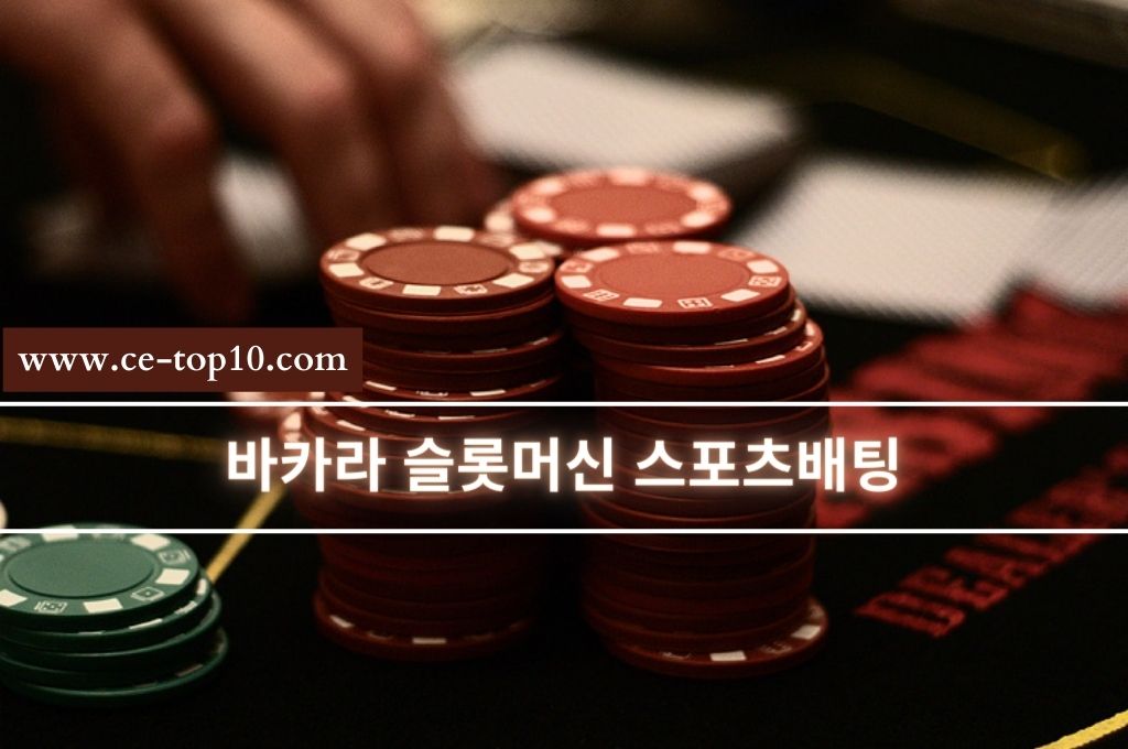 A layer of color maroon and green casino chips on the top of the table