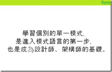 螢幕快照 2012-08-26 下午11.09.39