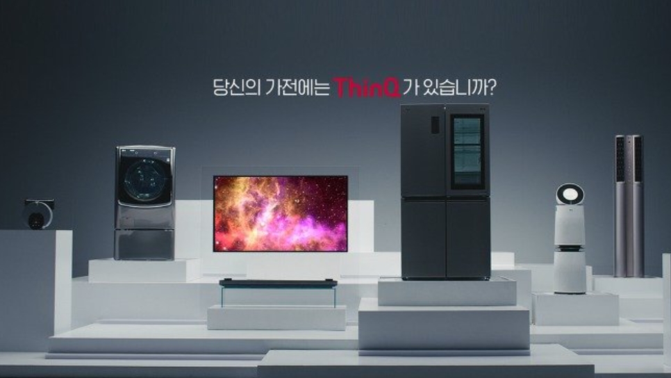 LG-ThinQ-스마트씽큐-다운로드-대표사진