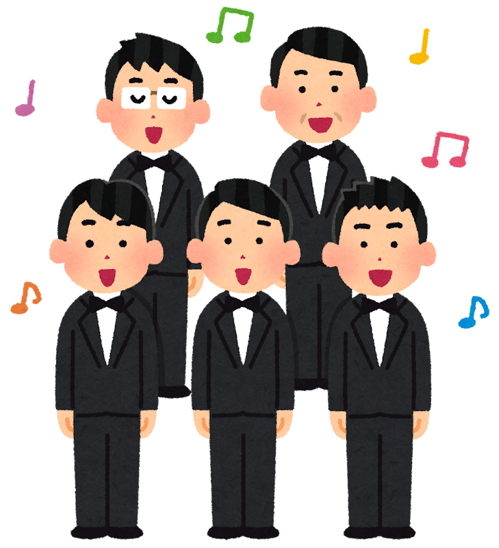 合唱団のイラスト フォーマル 男性 かわいいフリー素材集 いらすとや