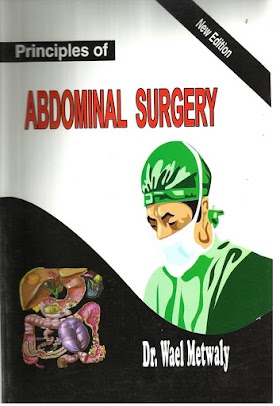 المختصر المفيد في الجراحة :  كتب الجراحة للدكتور وائل متولي summary of surgery