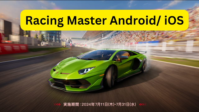 Racing Master Mobile Android  iOS